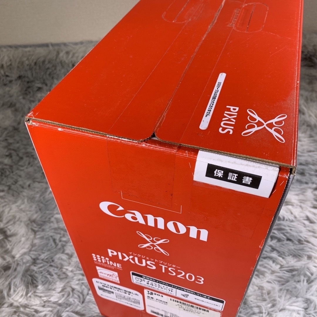 Canon(キヤノン)の【未開封品】Canon PIXUS インクジェットプリンター TS203 スマホ/家電/カメラのPC/タブレット(PC周辺機器)の商品写真