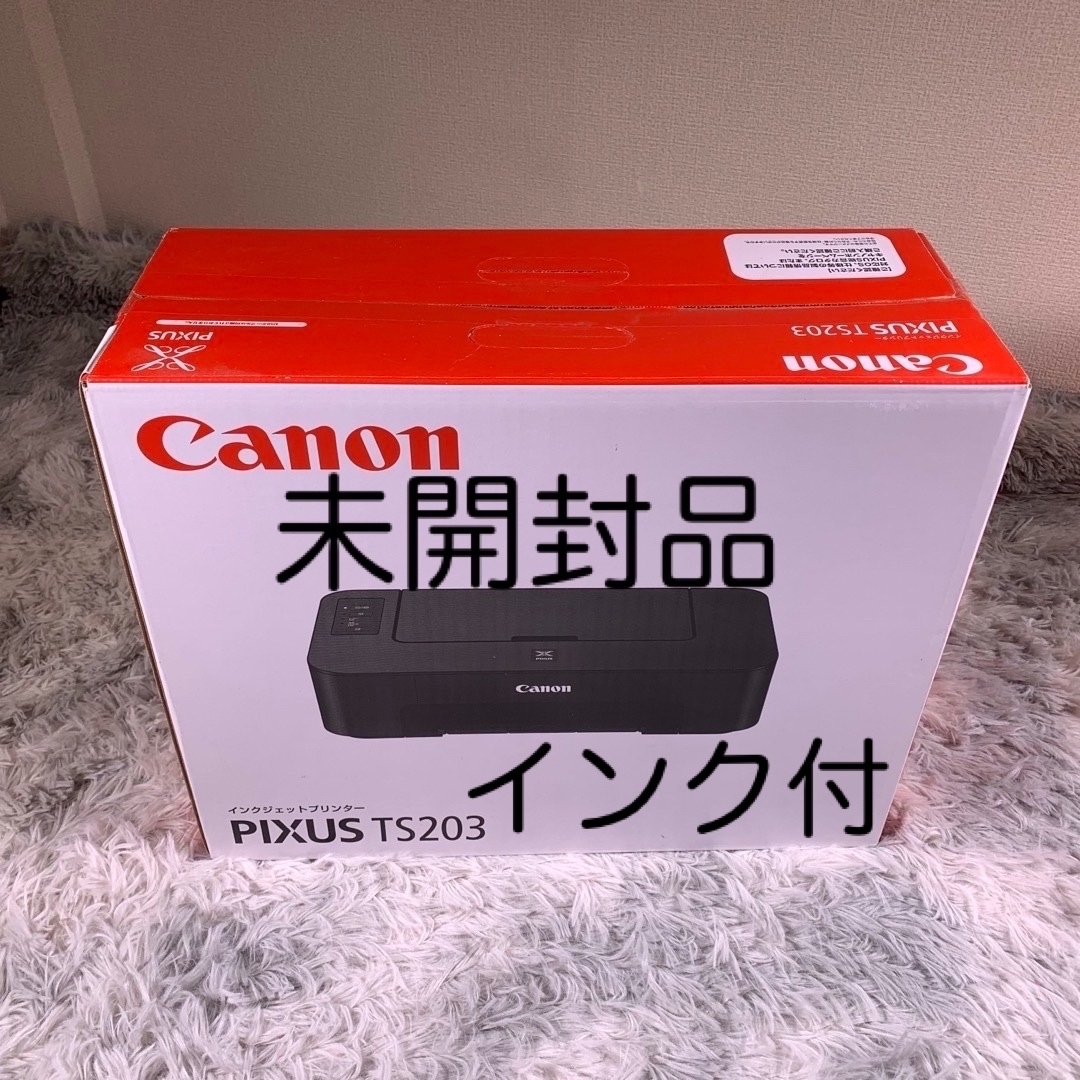 Canon(キヤノン)の【未開封品】Canon PIXUS インクジェットプリンター TS203 スマホ/家電/カメラのPC/タブレット(PC周辺機器)の商品写真