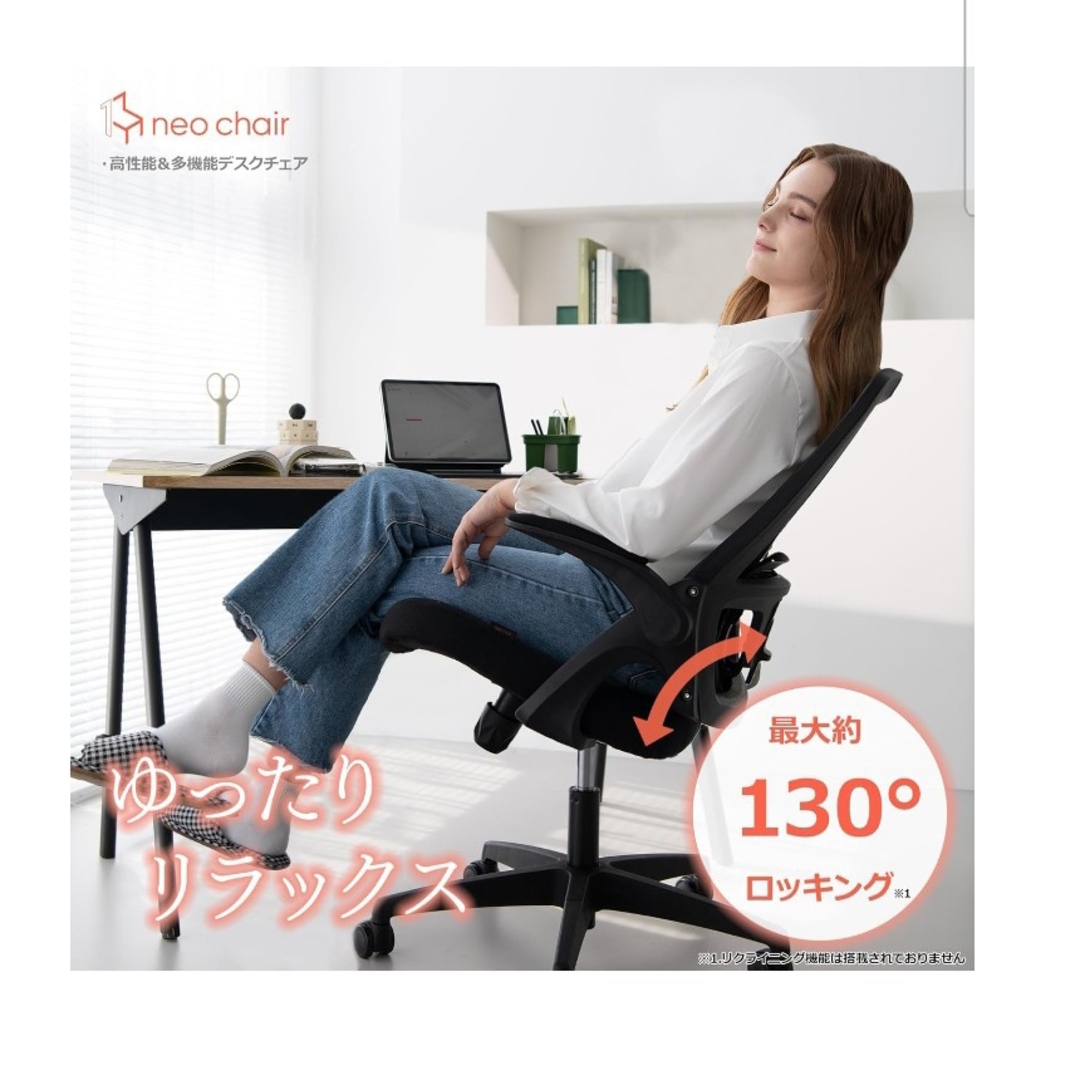 NEOCHAIR オフィスチェア デスクチェア 新品未使用　アイボリー色　大特価 インテリア/住まい/日用品のオフィス家具(オフィスチェア)の商品写真