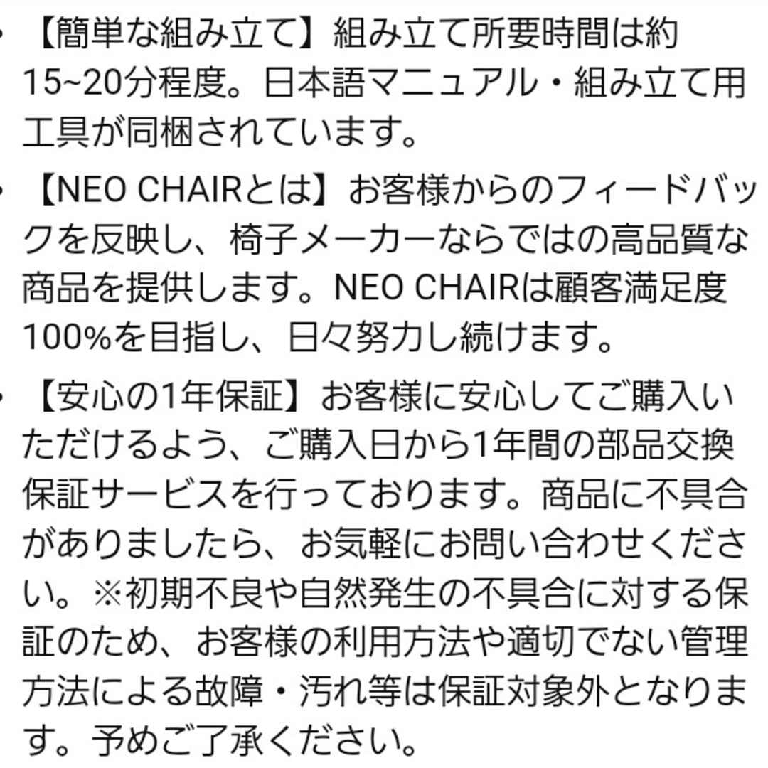 NEOCHAIR オフィスチェア デスクチェア 新品未使用　アイボリー色　大特価 インテリア/住まい/日用品のオフィス家具(オフィスチェア)の商品写真