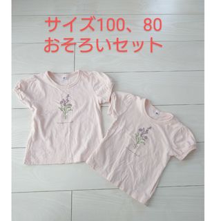 ピンク×花柄　おそろいTシャツ　80、100(Tシャツ/カットソー)