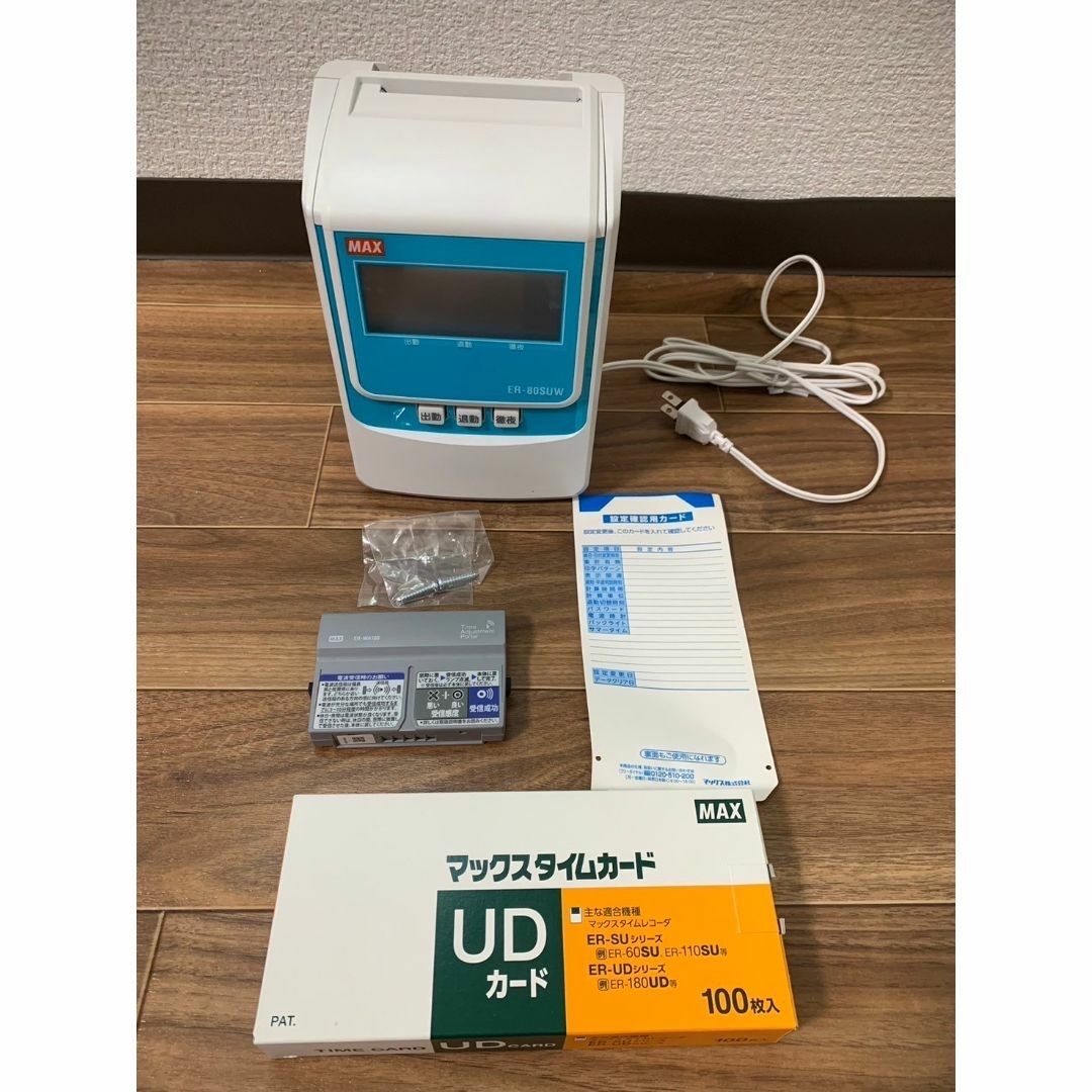 電子タイムレコーダー マックス ER-80SUW 遠し ホワイト 電子タイムレコーダー マックス ER-80SUW 遠し ホワイト