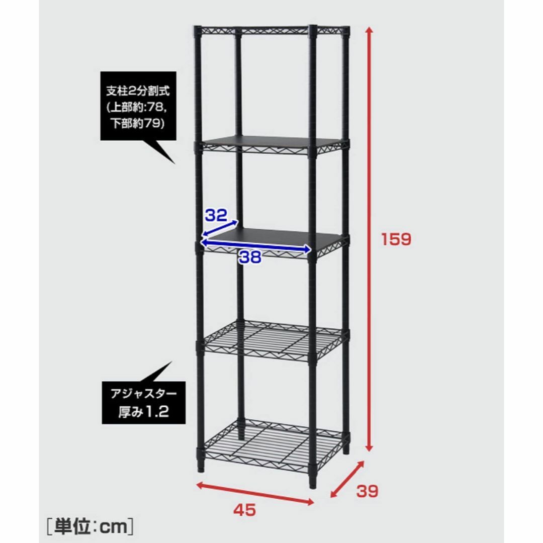 【色: ホワイト】山善(YAMAZEN) メタルラック本体 ホワイト 45×39 インテリア/住まい/日用品の収納家具(その他)の商品写真