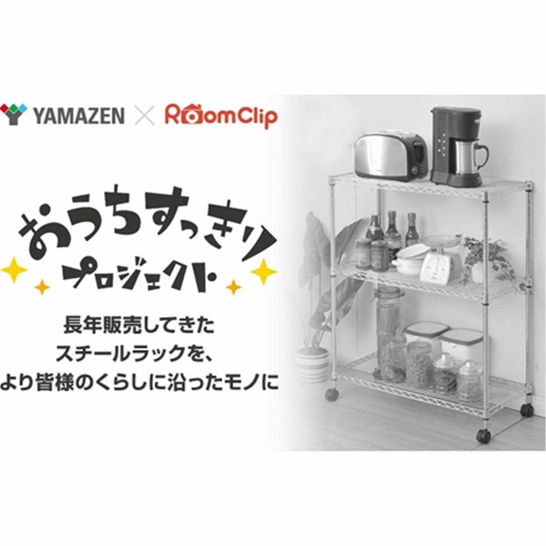 【色: ホワイト】山善(YAMAZEN) メタルラック本体 ホワイト 45×39 インテリア/住まい/日用品の収納家具(その他)の商品写真