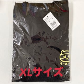 チイカワ(ちいかわ)のちいかわラーメン豚◆Ｔシャツ◆XLサイズ◆新品未開封(キャラクターグッズ)