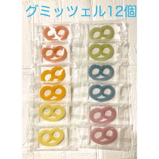 カンロ(カンロ)のグミッツェル12個　箱無し(菓子/デザート)