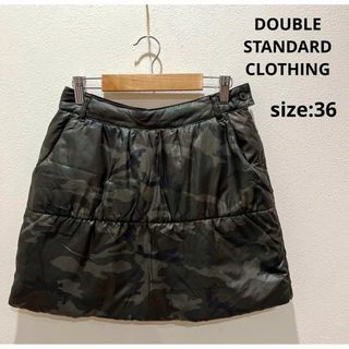 DOUBLE STANDARD CLOTHING - ダブルスタンダードクロージング スカート ナイロン 迷彩 カモフラージュ 36