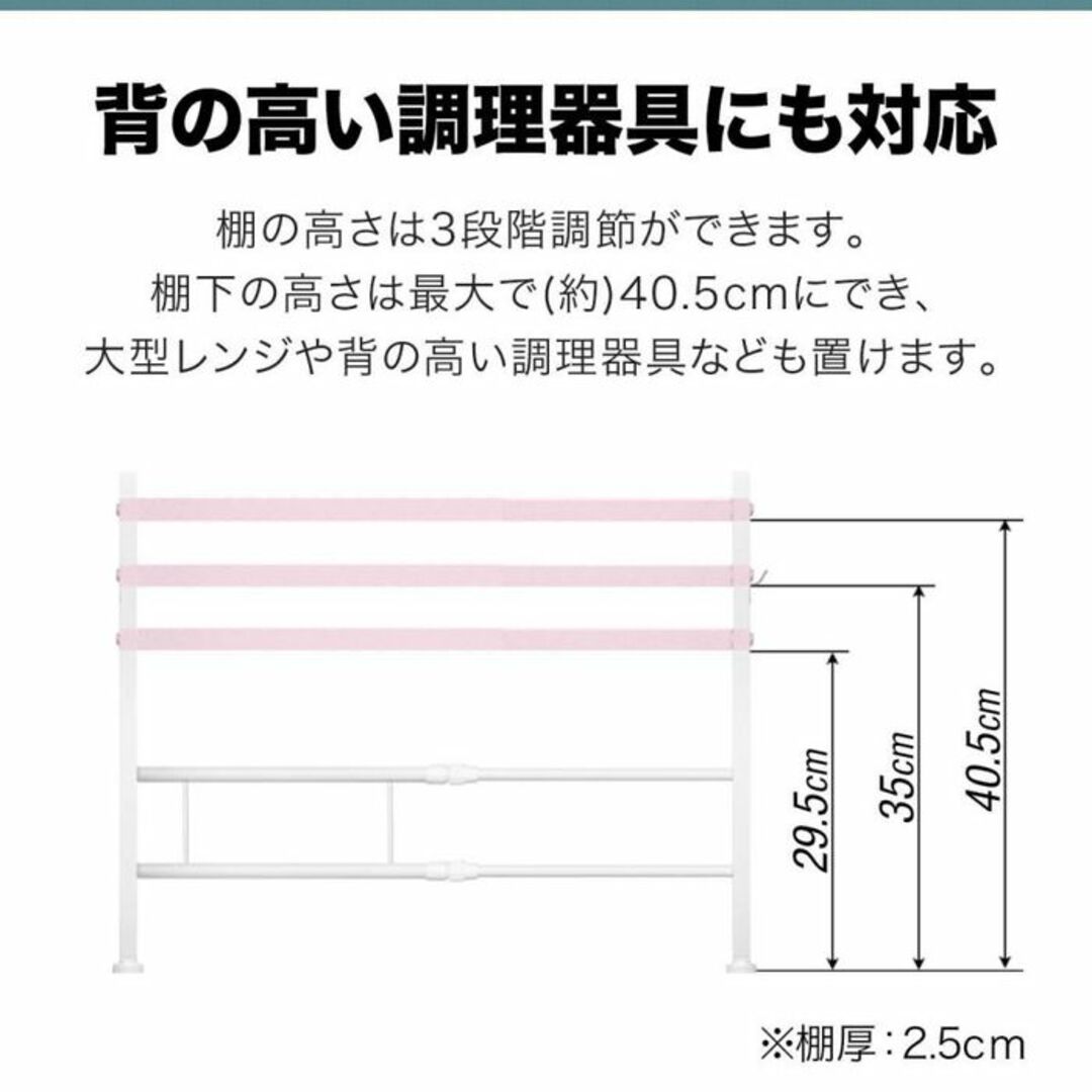 ★レンジ台★ 2段 収納 伸縮 台所 幅40～65cm ブラック 他カラー有 インテリア/住まい/日用品の収納家具(キッチン収納)の商品写真