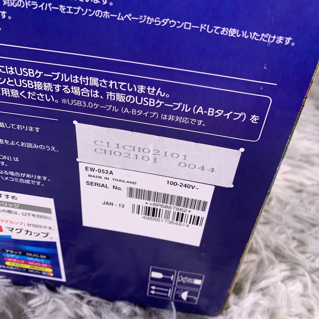 EPSON(エプソン)の【未開封品】EPSON カラリオ EW-052A プリンター スマホ/家電/カメラのPC/タブレット(PC周辺機器)の商品写真