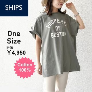 【春夏】シップス★カレッジ 半袖Tシャツ★カーキ　コットン　綿　オーバーサイズ