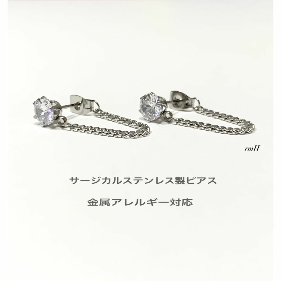 【キュービックジルコニアチェーンピアス 6mm 2個】ステンレス メンズのアクセサリー(ピアス(両耳用))の商品写真