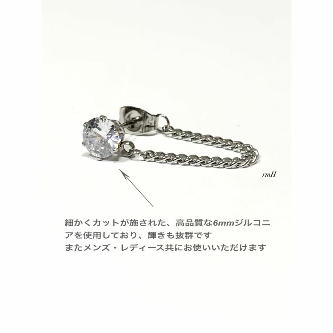 【キュービックジルコニアチェーンピアス 6mm 2個】ステンレス メンズのアクセサリー(ピアス(両耳用))の商品写真