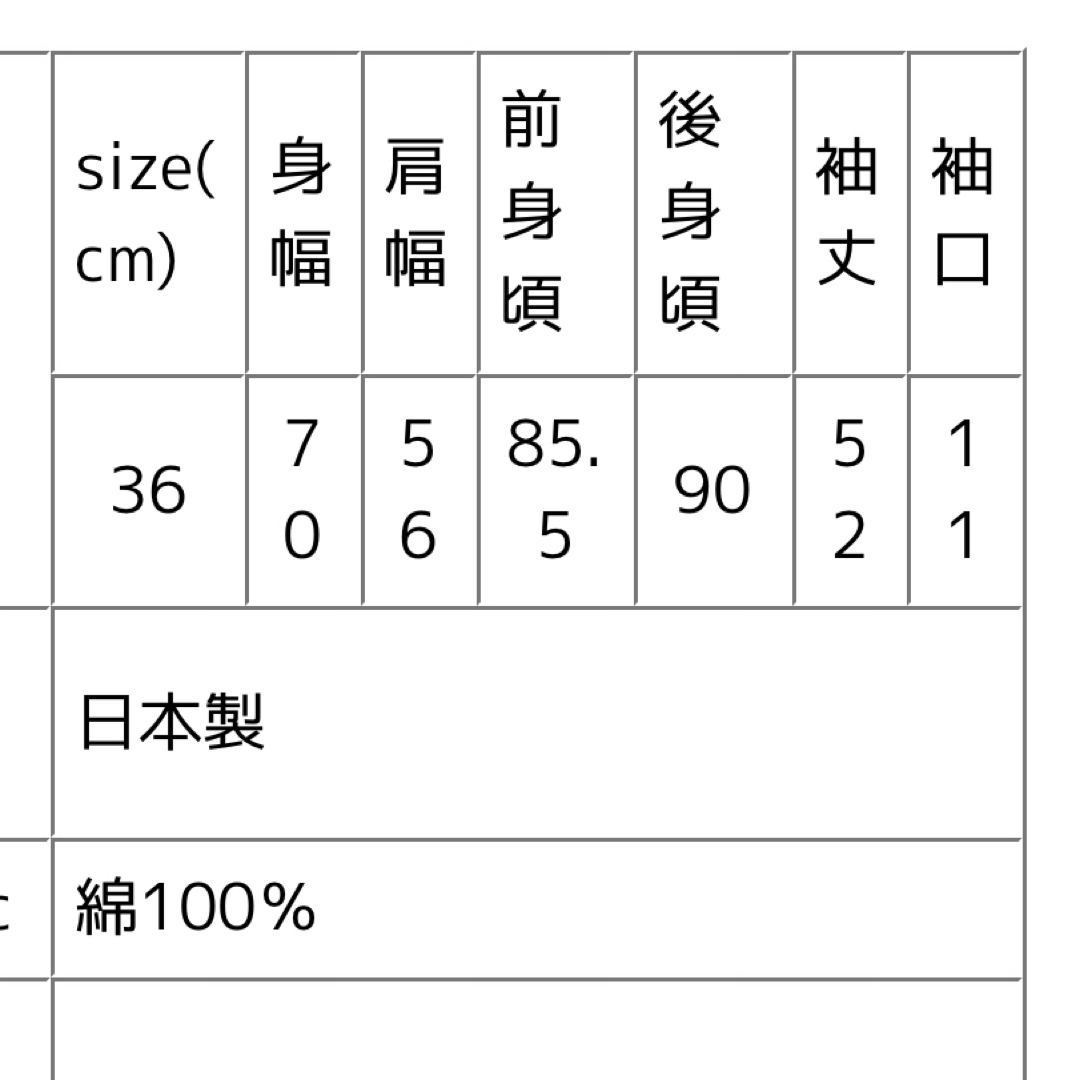 LE GLAZIK(ルグラジック)のルグラジック　コットンストライプシャツ レディースのトップス(シャツ/ブラウス(長袖/七分))の商品写真