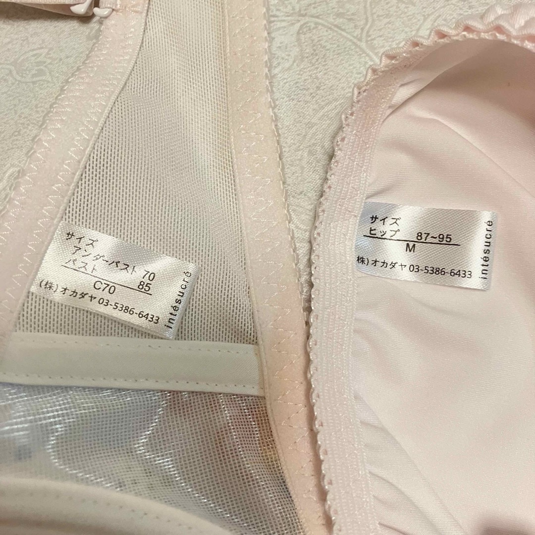 intesucre(アンテシュクレ)の新品未使用　ブラジャー　ショーツ　上下セット　　ピンク系 レディースの下着/アンダーウェア(ブラ&ショーツセット)の商品写真