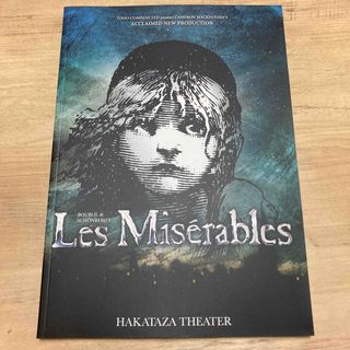 Les Misérables2013 博多座パンフレット(ミュージカル)