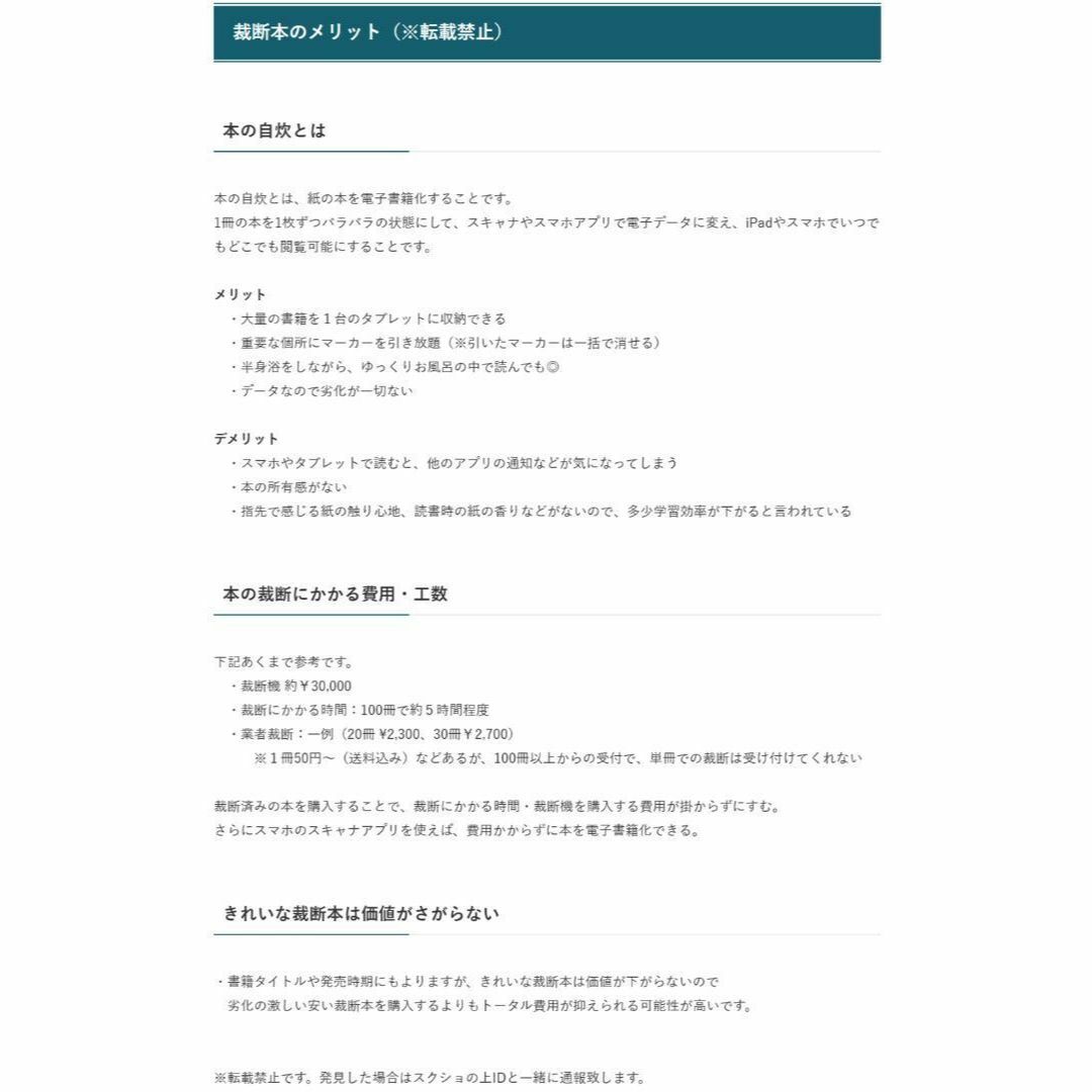 図解眠れなくなるほど面白い 体脂肪の話 たんぱく質の話 自律神経 3冊セット エンタメ/ホビーの本(健康/医学)の商品写真