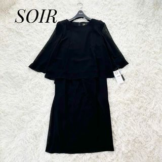 ソワール(SOIR)の【未使用】定価5.2万 東京ソワール セットアップ風 ワンピース 冠婚葬祭(ひざ丈ワンピース)