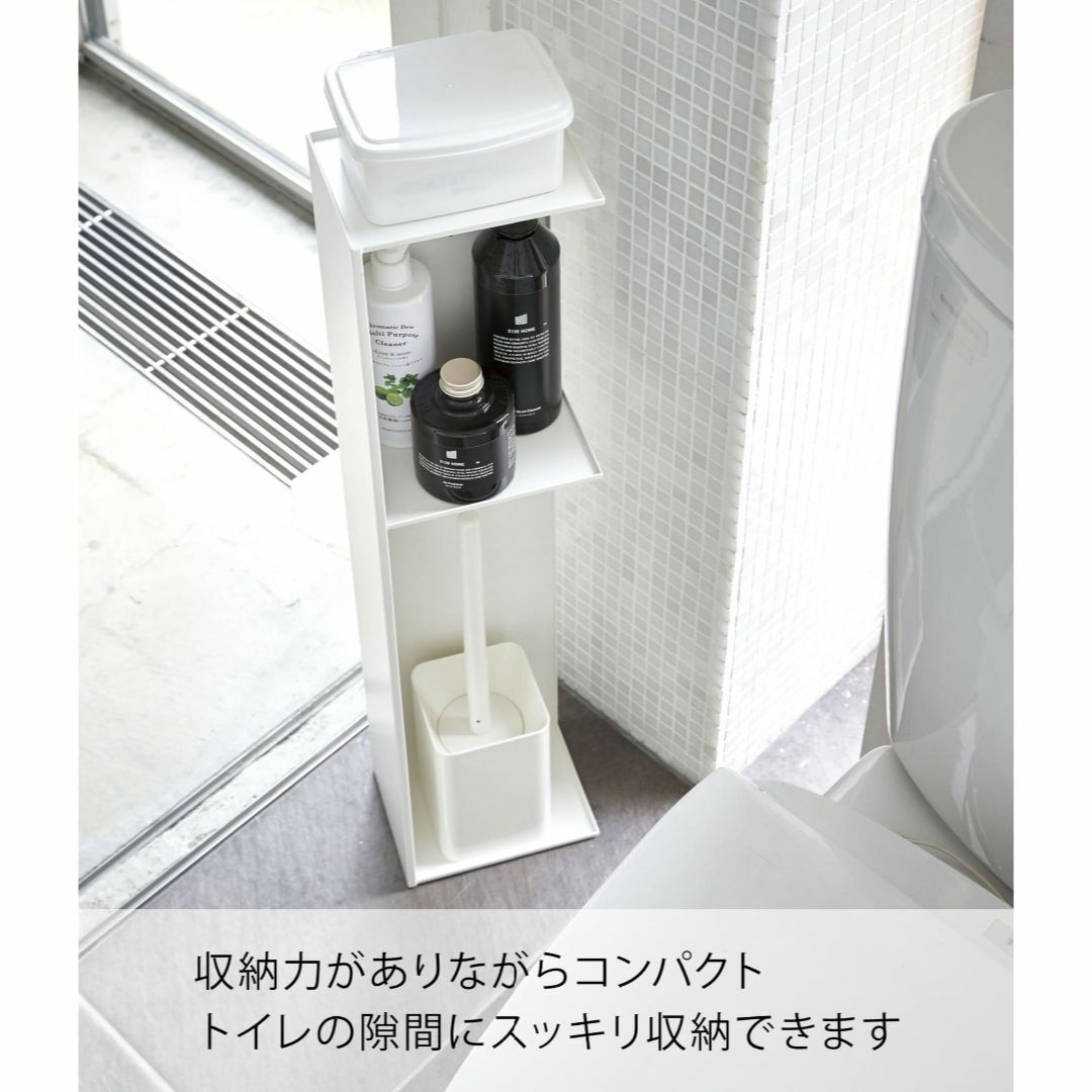 山崎実業(Yamazaki) スリム トイレラック ホワイト 約W13XD17X インテリア/住まい/日用品の収納家具(トイレ収納)の商品写真