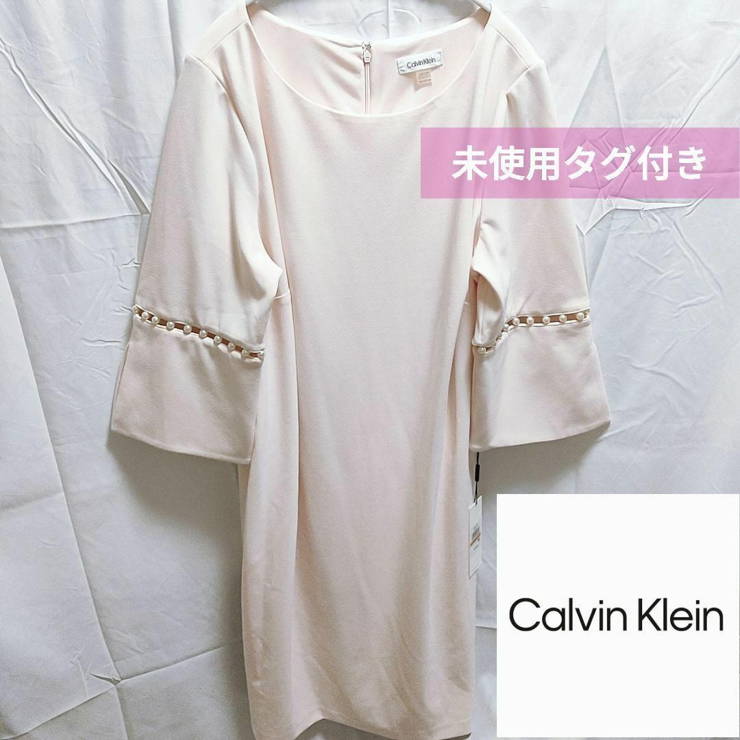 Calvin Klein(カルバンクライン)の【未使用】Calvin Klein ワンピース ピンク パール風 レディースのワンピース(ひざ丈ワンピース)の商品写真
