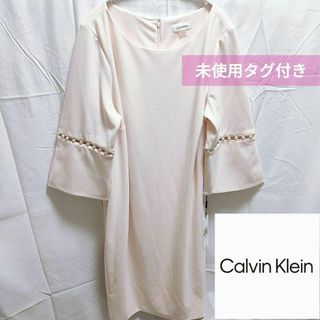 Calvin Klein - 【未使用】Calvin Klein ワンピース ピンク パール風