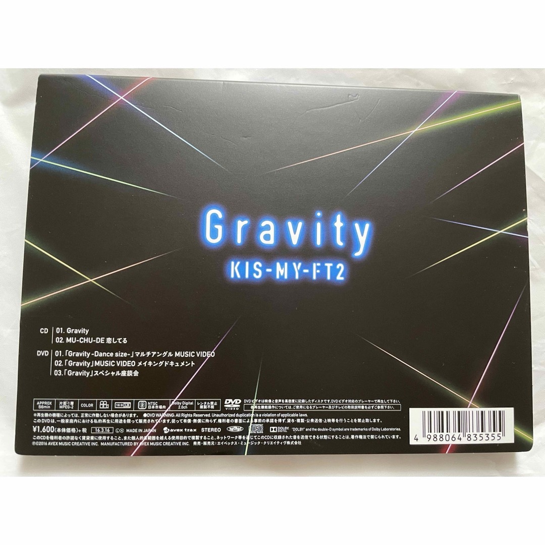 Gravity（初回生産限定盤B） エンタメ/ホビーのCD(ポップス/ロック(邦楽))の商品写真
