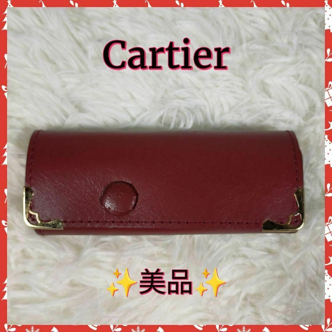 Cartier(カルティエ)の【Cartier】カルティエキーケース　✨美品✨ レディースのファッション小物(キーケース)の商品写真
