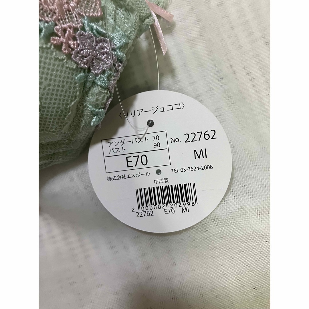 E70 リリアージュココ　花柄刺繍×レース　ブラジャーのみ　グリーン レディースの下着/アンダーウェア(ブラ)の商品写真