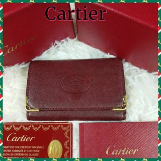 カルティエ(Cartier)の【Cartier】カルティエキーケース　6連　✨極美品✨(キーケース)