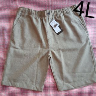 メンズ ショートパンツ ハーフパンツ 新品 大きいサイズ 4L ベージュ(ショートパンツ)