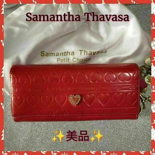 サマンサタバサ(Samantha Thavasa)の【Samantha Thavasa】サマンサタバサ長財布　財布　✨美品✨(財布)