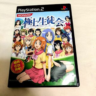 コナミ(KONAMI)の極上生徒会 PS2(家庭用ゲームソフト)