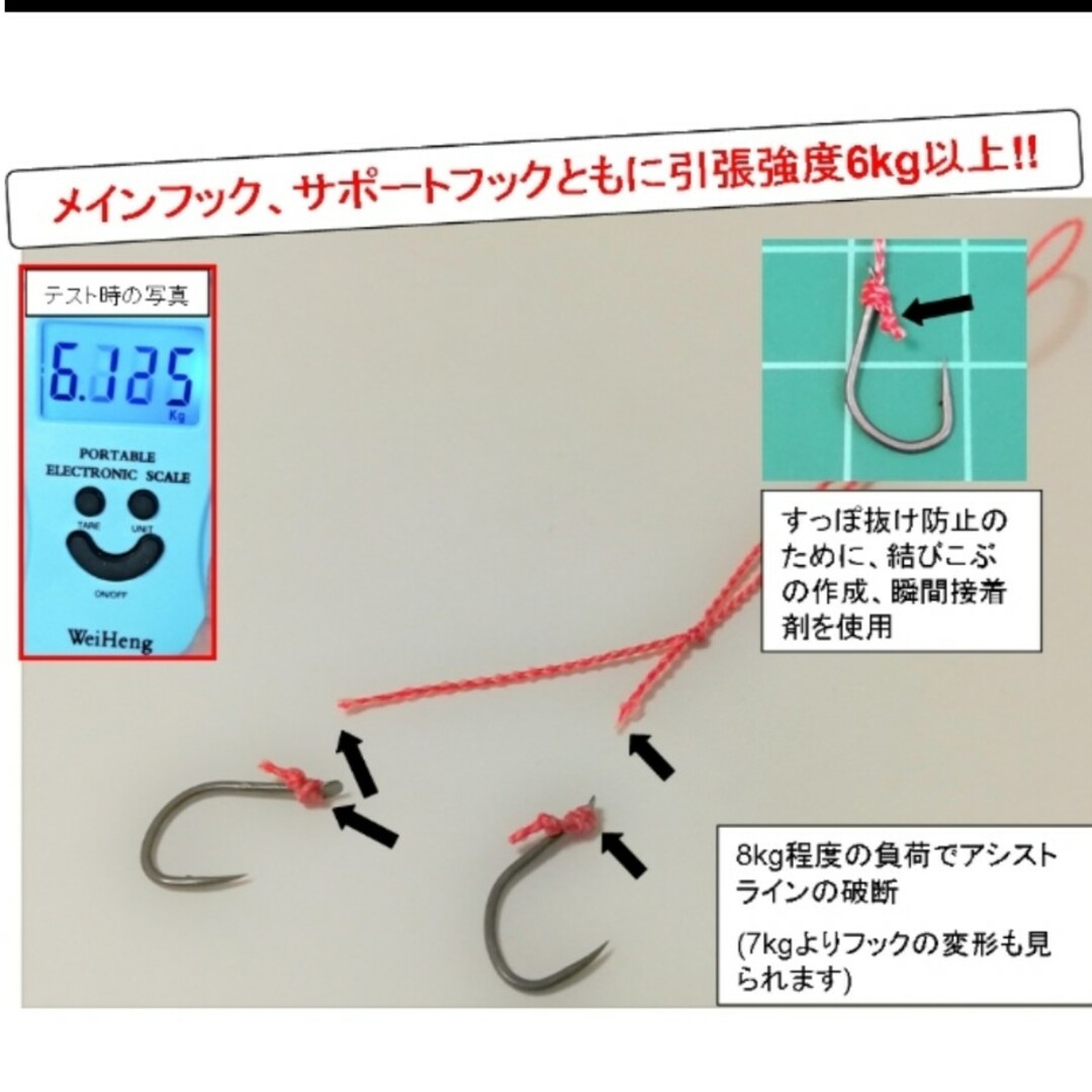 【2段針オーナーカルティバ タイラバ用フック】タイラバ用交換フック スポーツ/アウトドアのフィッシング(ルアー用品)の商品写真