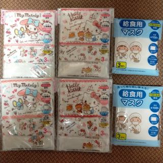 サンリオ(サンリオ)の子供用ガーゼマスク　3枚入✕6袋　マイメロ　キティちゃん　給食用(日用品/生活雑貨)