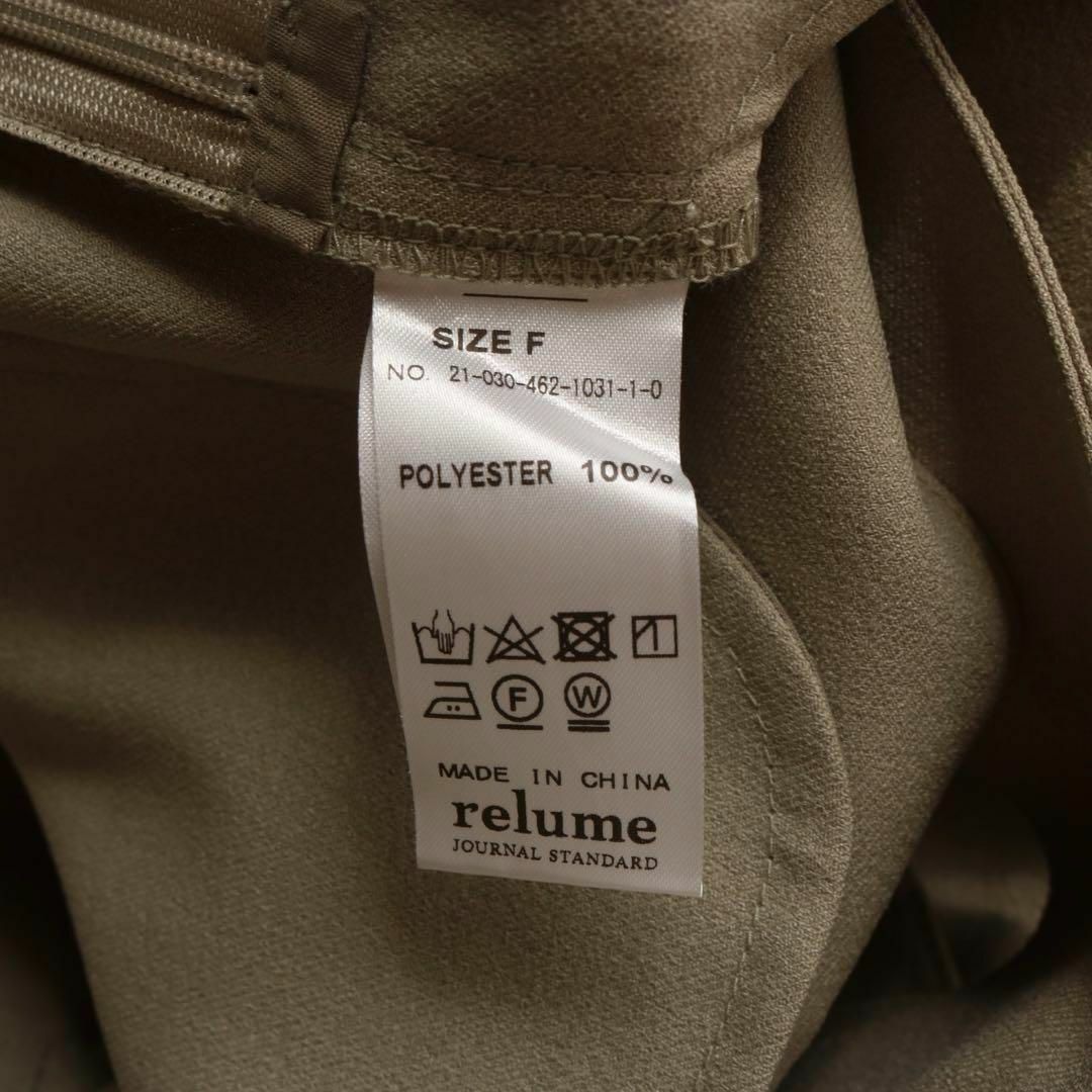 JOURNAL STANDARD relume - ジャーナルスタンダードレリューム JOURNAL STANDARD relume - ジャーナルスタンダードレリューム