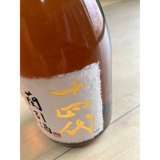 十四代　蘭引酒　終売品