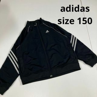 アディダス(adidas)のadidas ジャージ　150 ブラック　古着女子(ジャケット/上着)