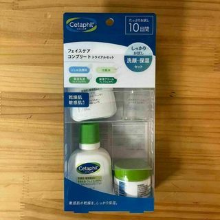 セタフィル(Cetaphil)のセタフィル フェイスケアコンプリートトライアル セット　携帯に最適サイズ(ボディローション/ミルク)