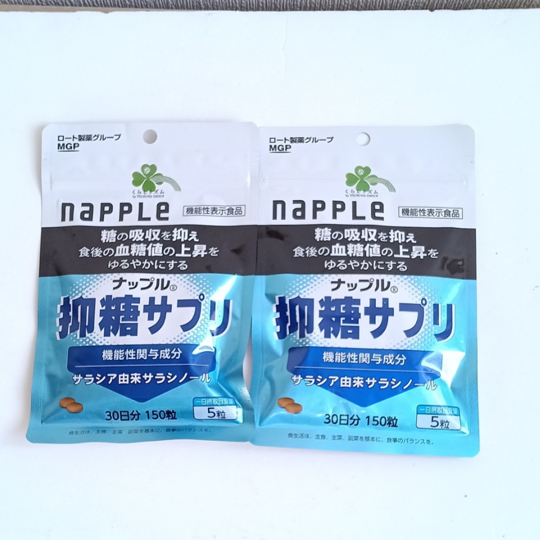 ロート製薬(ロートセイヤク)のナップル 抑糖サプリ 食品/飲料/酒の健康食品(その他)の商品写真