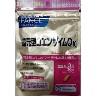 ファンケル(FANCL)のファンケル 還元型コエンザイムQ10×1袋(その他)