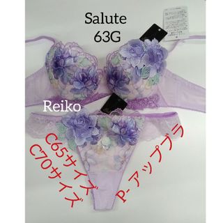 ワコール(Wacoal)のSalute ◆ 63G◆P-アップブラ&ソングM　Ｌサイズ♥(ブラ&ショーツセット)