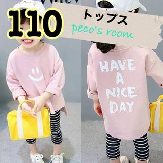 キッズ　トップス　110 男女兼用　ロンT 長袖　かわいい　子供服　ピンク(Tシャツ/カットソー)