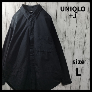ユニクロ(UNIQLO)の【UNIQLO +J】スーピマコットンオーバーサイズシャツ　完売品　D905(シャツ)