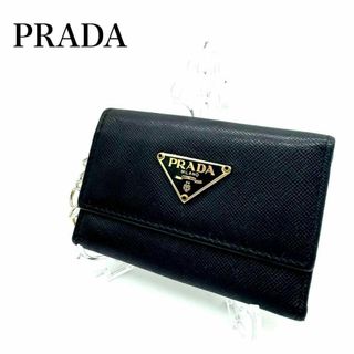 プラダ(PRADA)の極美品✨PRADA プラダ サフィアーノ 6連キーケース ブラック(キーケース)