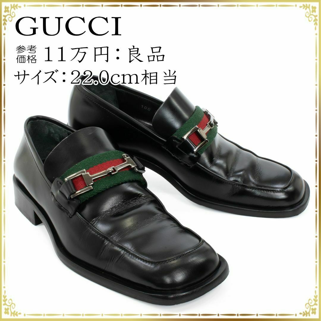 Gucci(グッチ)の【全額返金保証・送料無料】グッチのローファー・正規品・シェリー ホースビット レディースの靴/シューズ(ローファー/革靴)の商品写真