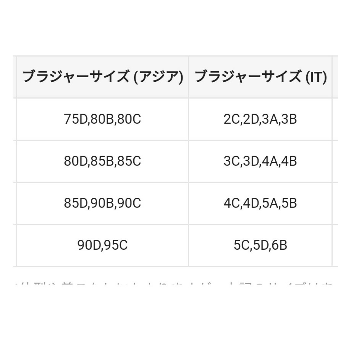 フィットネスブラトップ 女性用 バックル チェストバインダー 1枚 スポーツ/アウトドアのトレーニング/エクササイズ(トレーニング用品)の商品写真