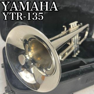 ヤマハ(ヤマハ)の良品　ヤマハ トランペット YTR-135 吹奏楽 初心者 ビギナー(トランペット)