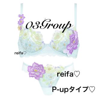 ワコール(Wacoal)の婚礼衣装♡サルート♡新品♡ブラ♡ソング♡セット♡M or L♡03(ブラ&ショーツセット)