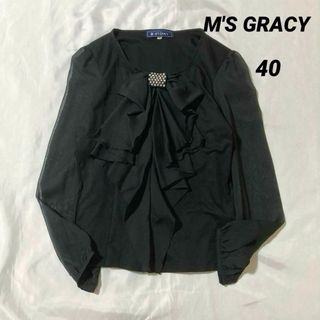 エムズグレイシー(M'S GRACY)のM'S GRACY★異素材ブラウス　カットソー　フリル　リボン　オーガンジー(カットソー(長袖/七分))