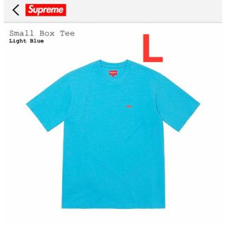 シュプリーム(Supreme)のSupreme Small Box Tee Tシャツ ライトブルー Lサイズ(Tシャツ/カットソー(半袖/袖なし))