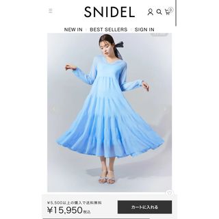 スナイデル(SNIDEL)のスナイデル　ニットティアードワンピース　ライトブルー　水色　SNIDEL(ロングワンピース/マキシワンピース)